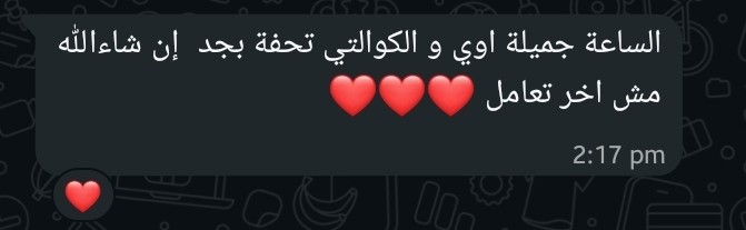 Client feedback 23